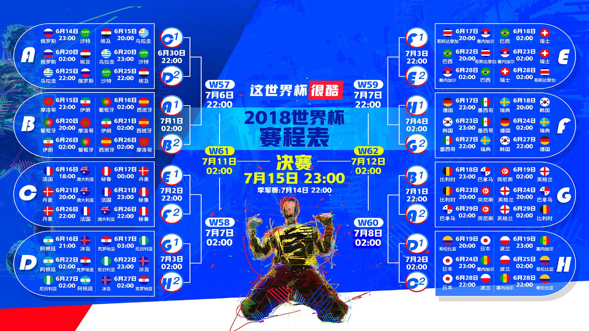 皇冠app-三线激战、梅西对决、纳达尔苦战、日本队遇规则变局——胜负悬念迭起